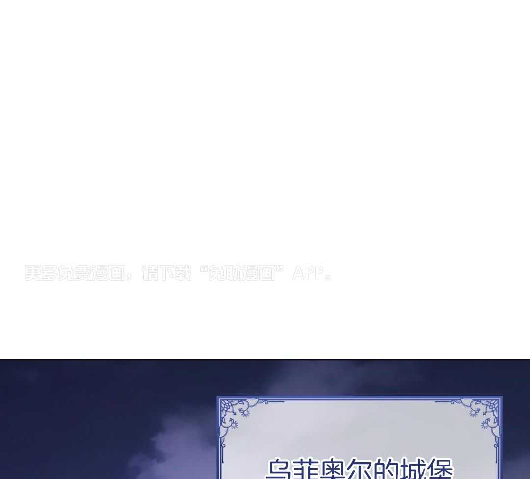 攻陷魔王第84话图