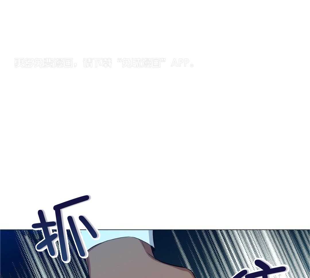 攻陷魔王第86话图