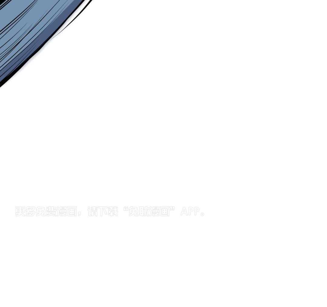 攻陷魔王第89话图