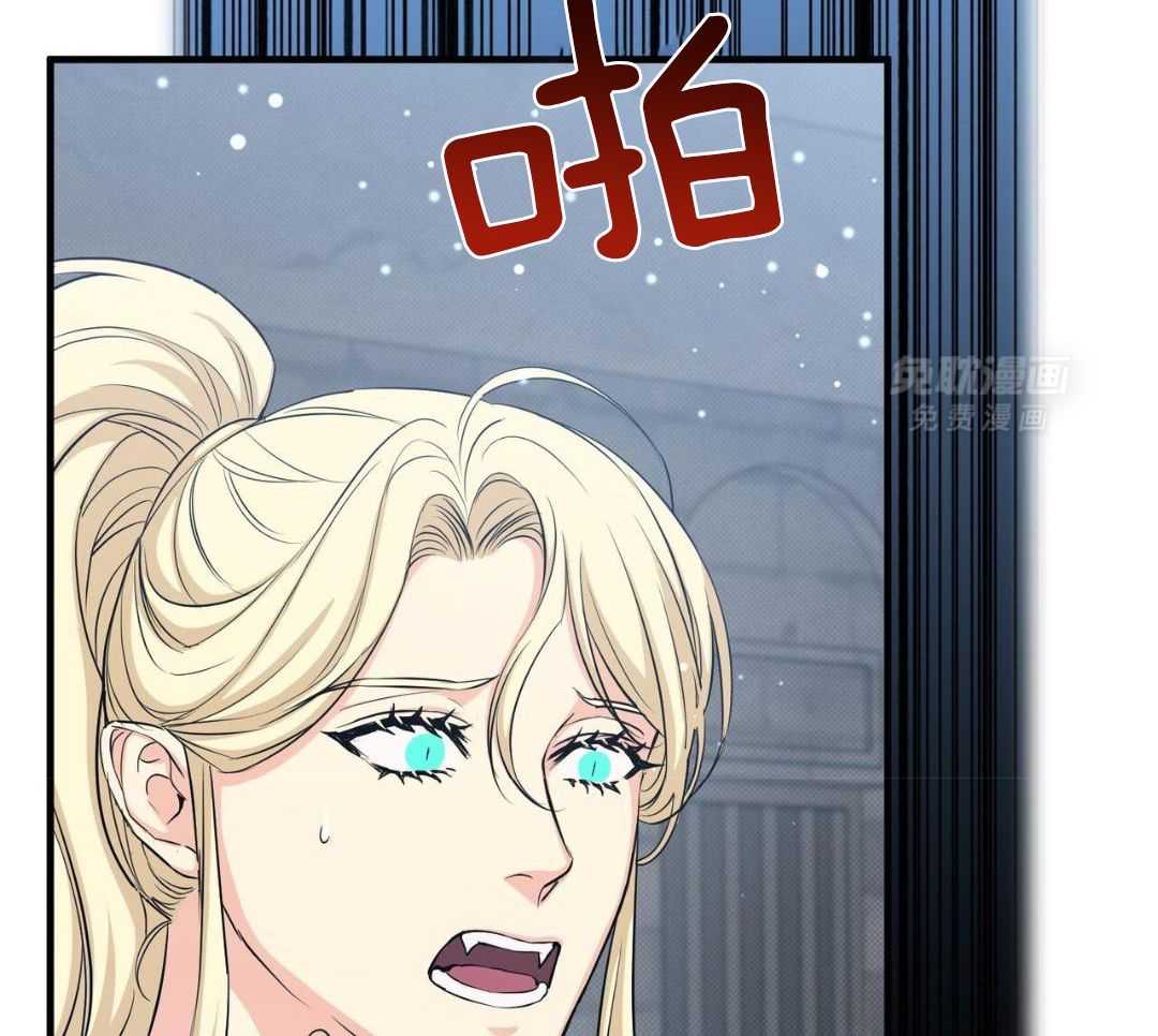 攻陷魔王第90话图