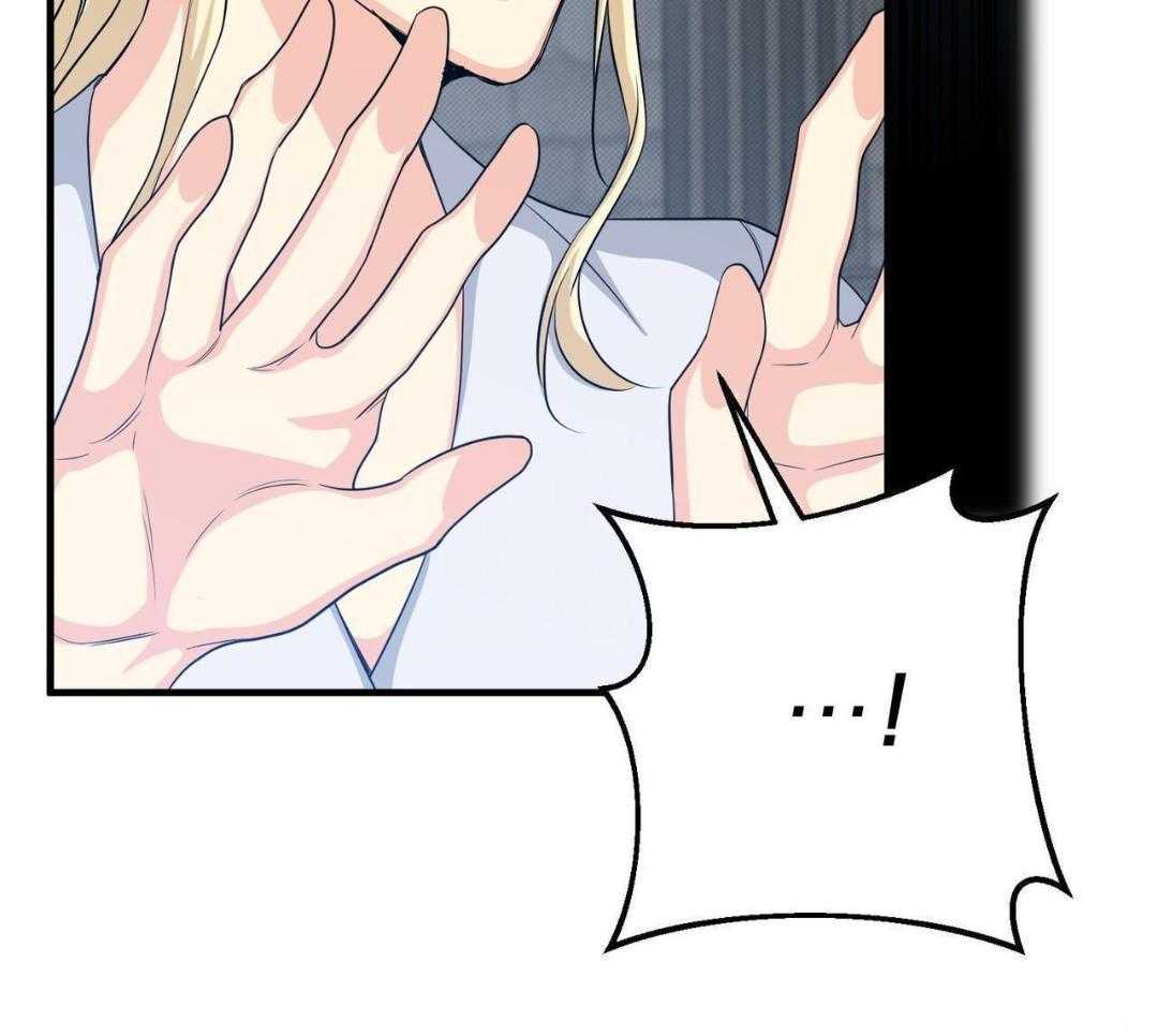 攻陷魔王第90话图