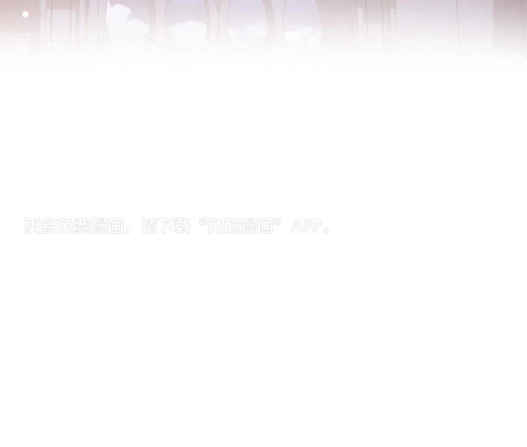 攻陷魔王第91话图