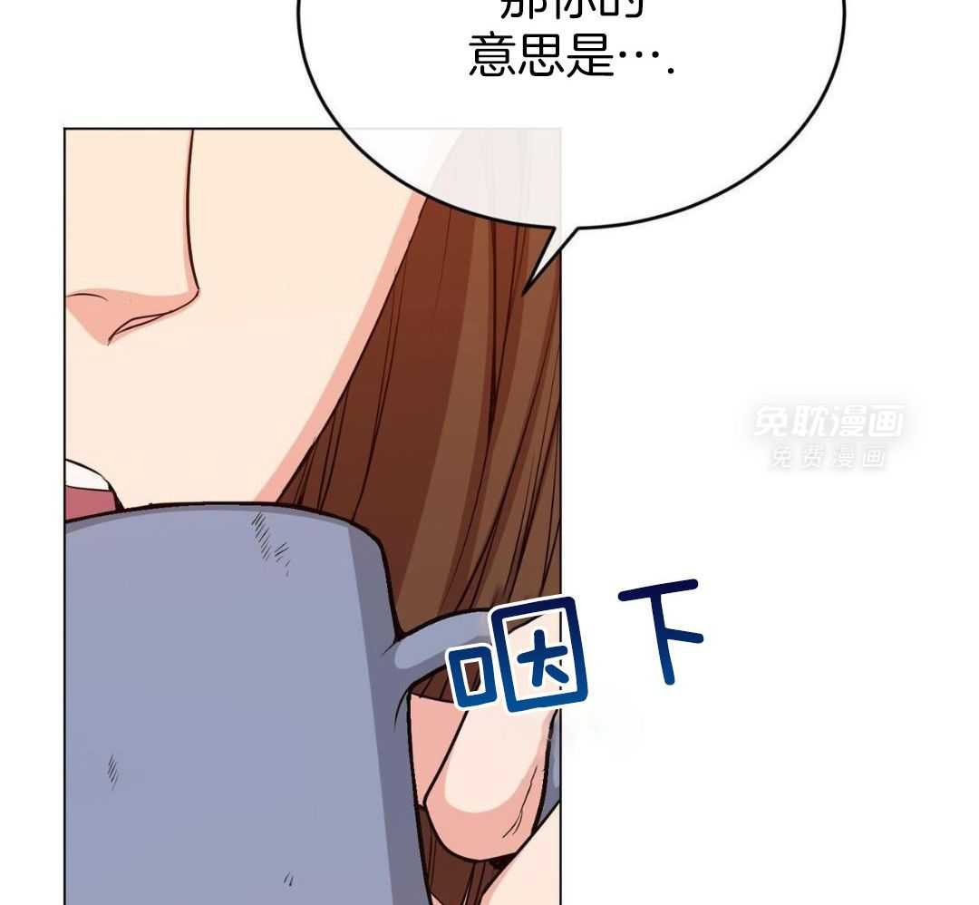 攻陷魔王第93话图