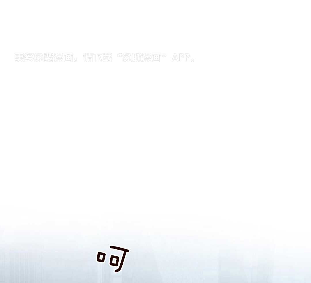 攻陷魔王第95话图