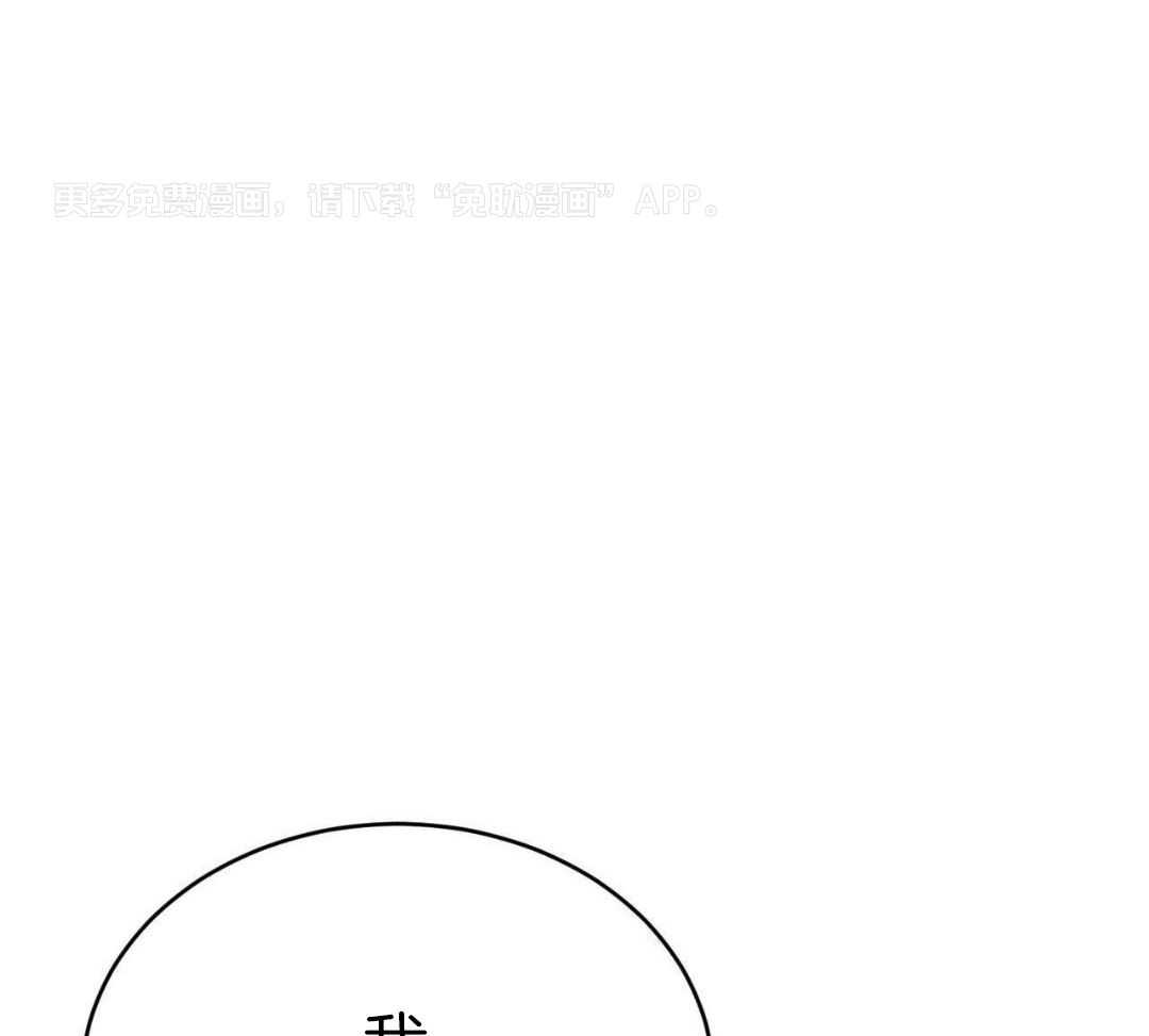 攻陷魔王第96话图