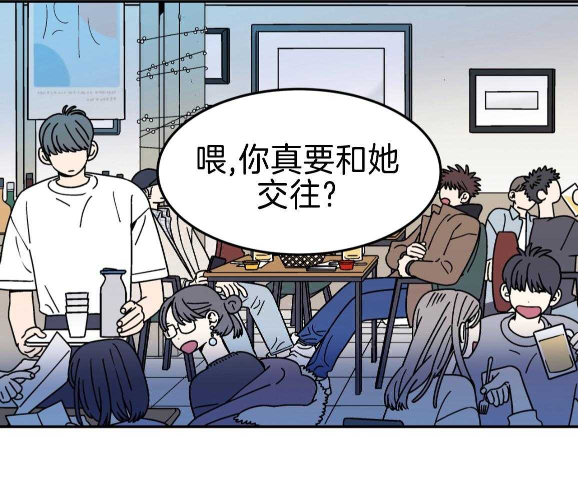 狗狗即正义第1话图