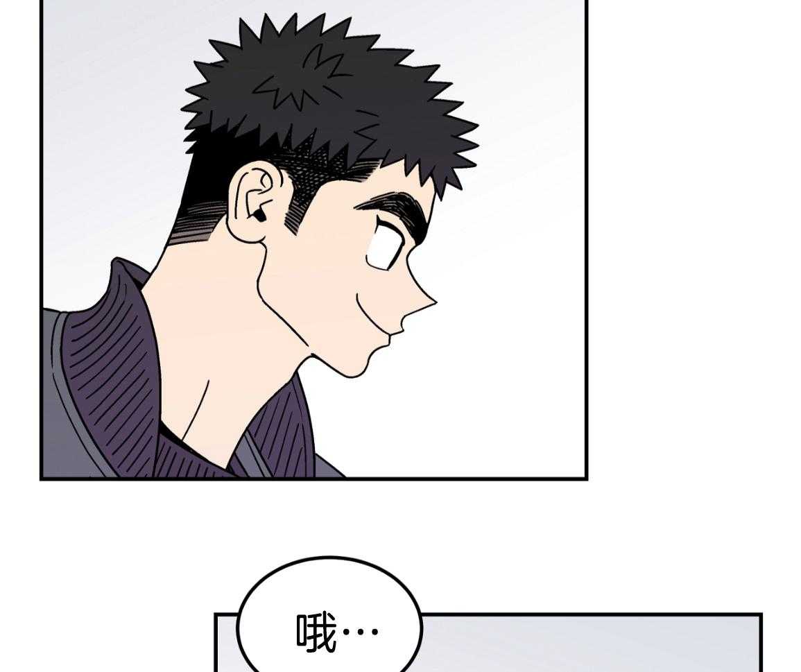 狗狗即正义第11话图