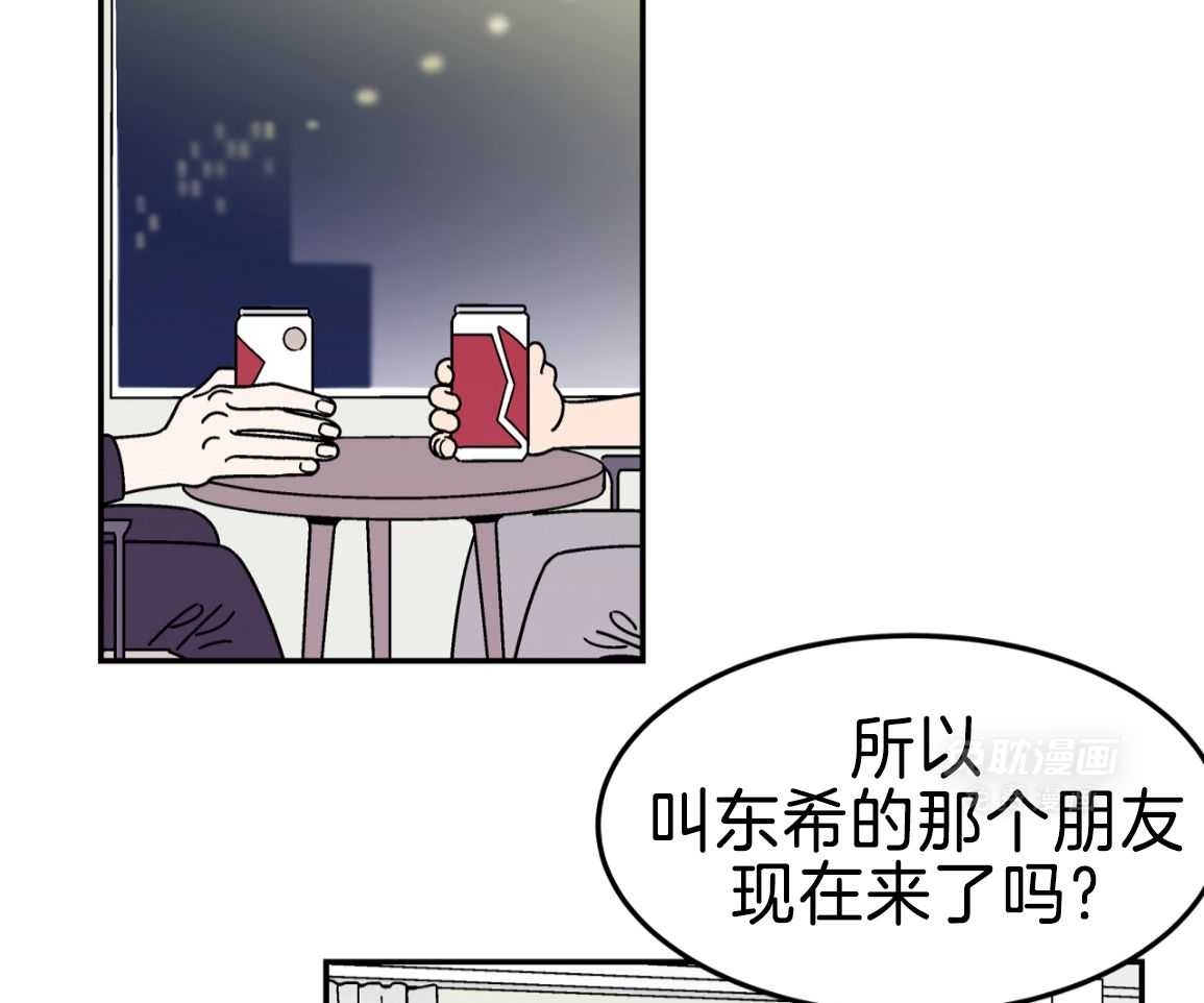 狗狗即正义第12话图