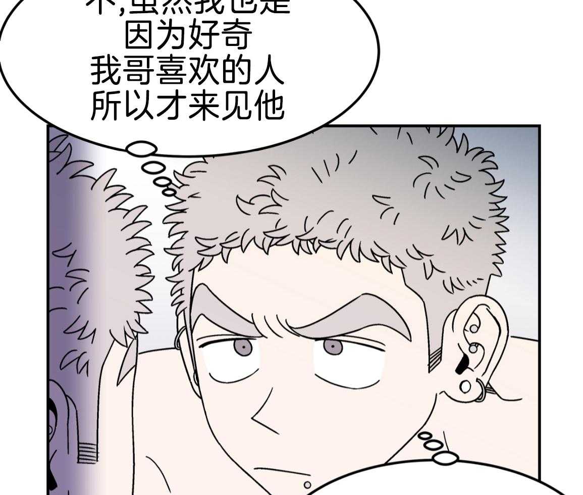 狗狗即正义第13话图