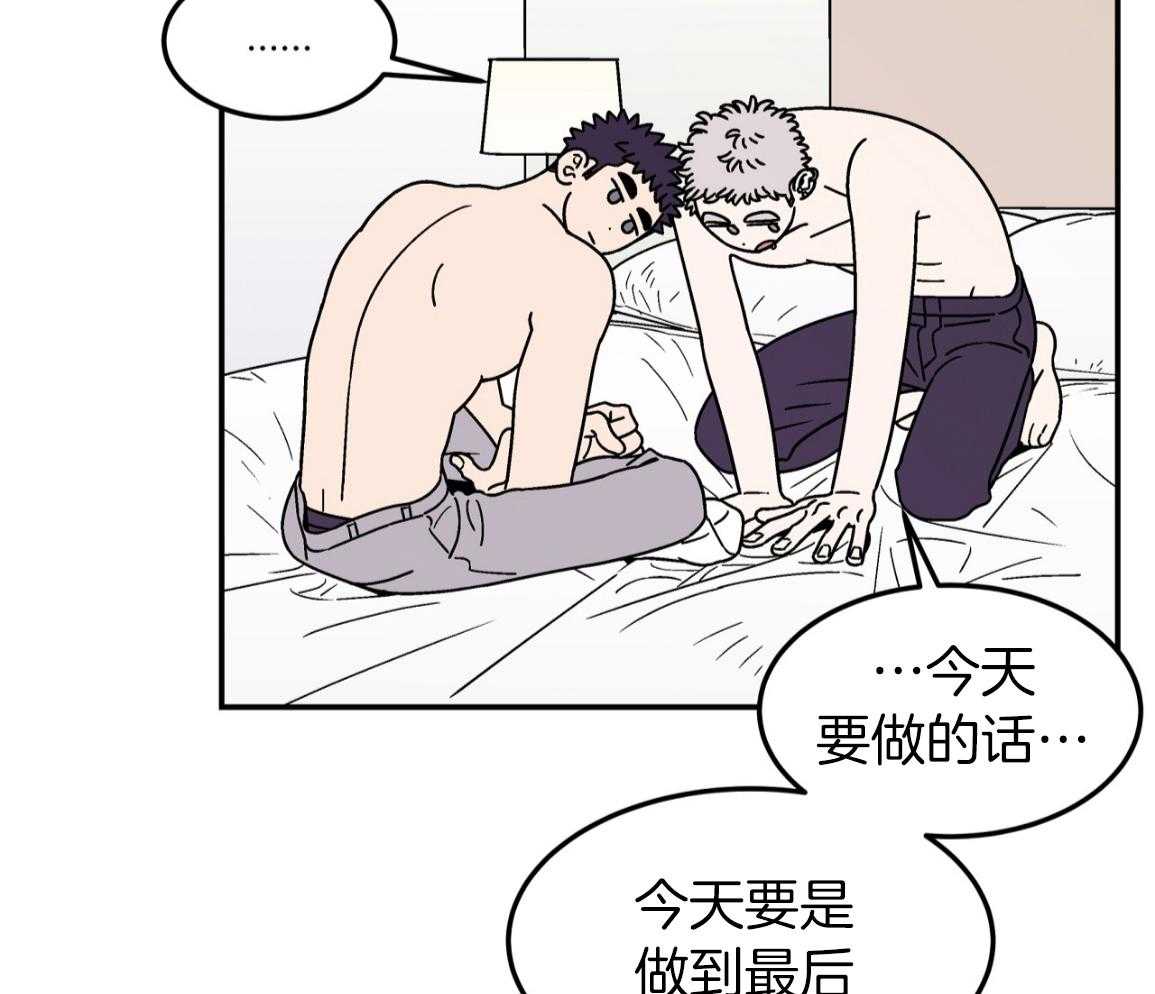 狗狗即正义第16话图