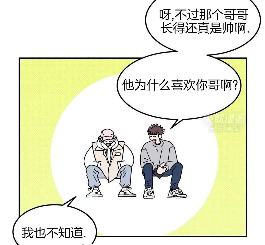 狗狗即正义第17话图