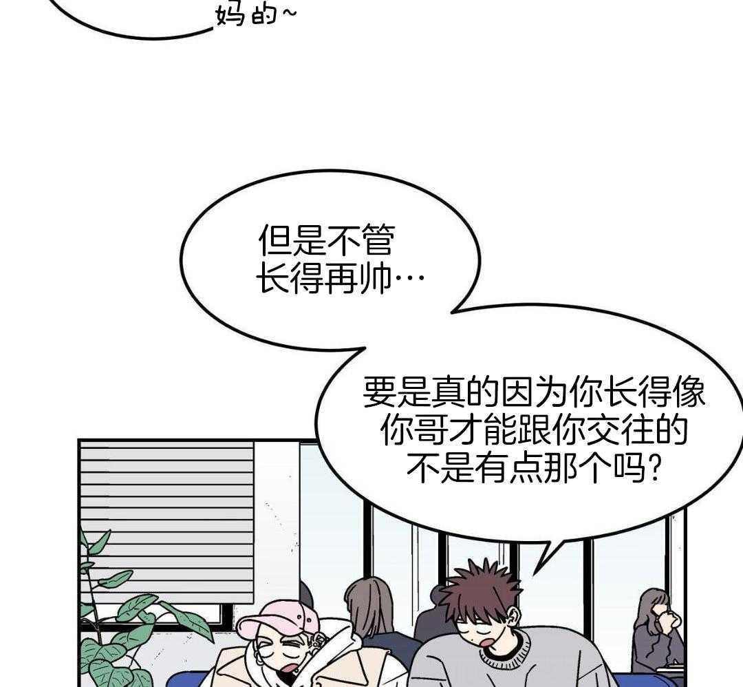 狗狗即正义第17话图