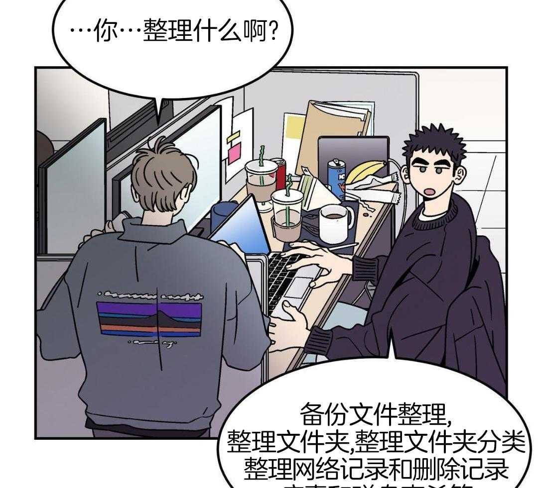 狗狗即正义第18话图