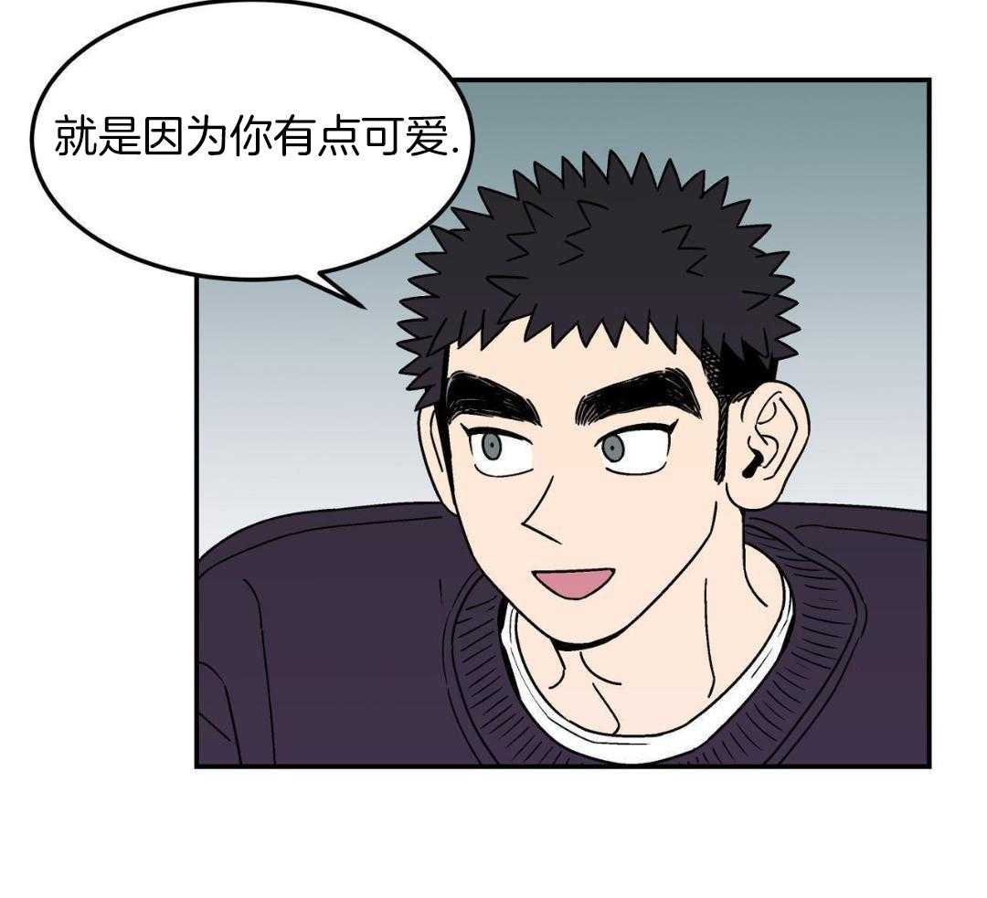 狗狗即正义第20话图