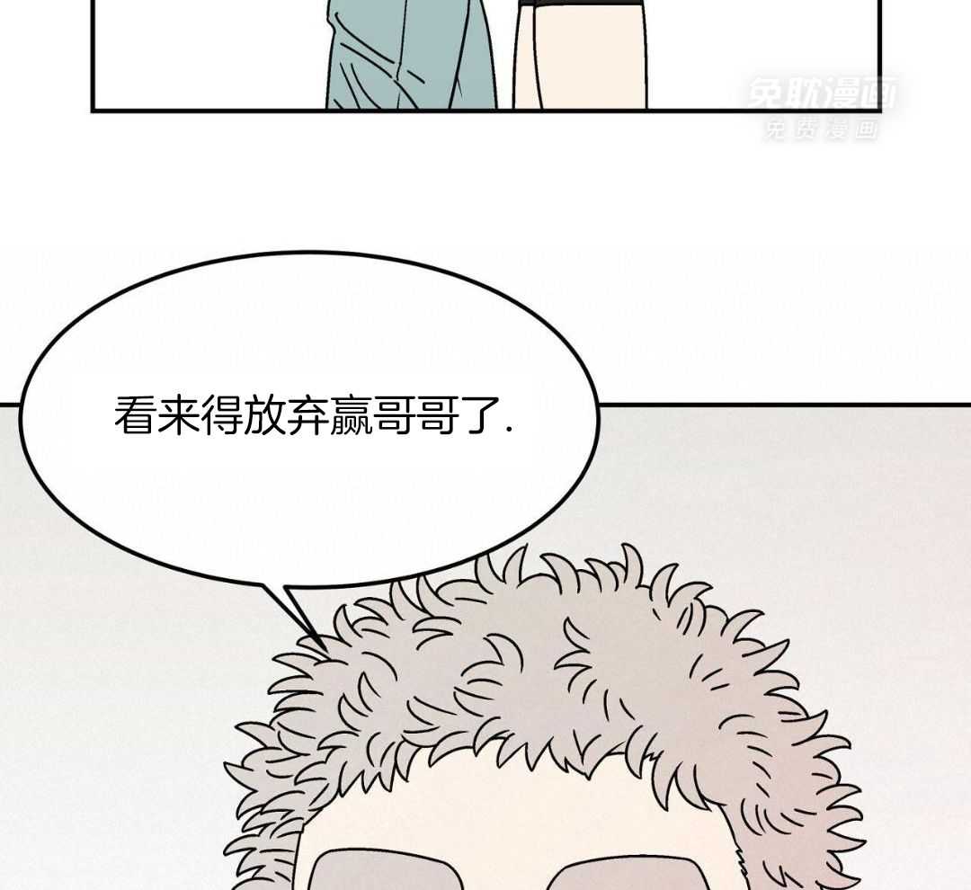 狗狗即正义第21话图