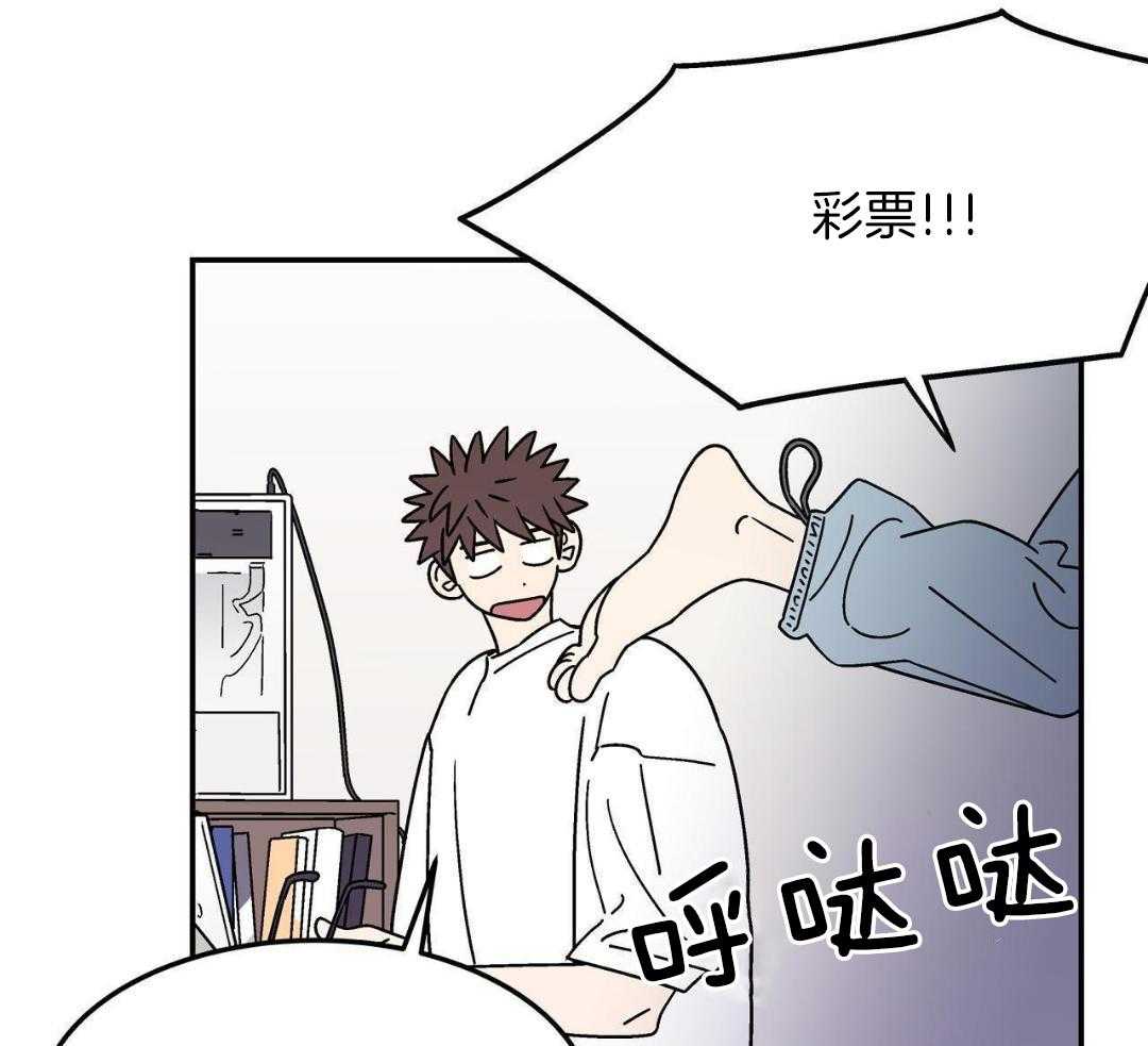 狗狗即正义第24话图