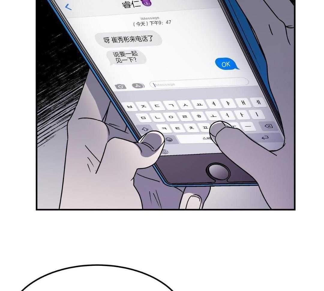 狗狗即正义第26话图