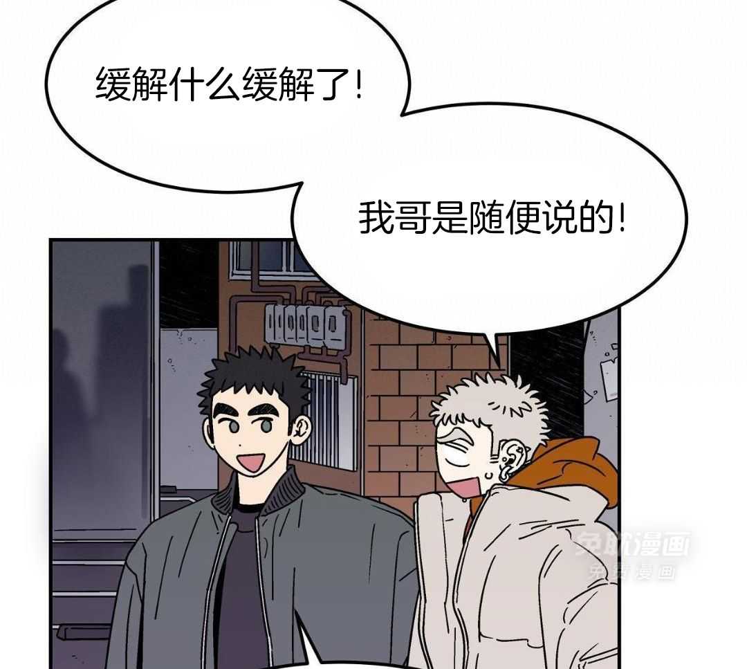 狗狗即正义第27话图