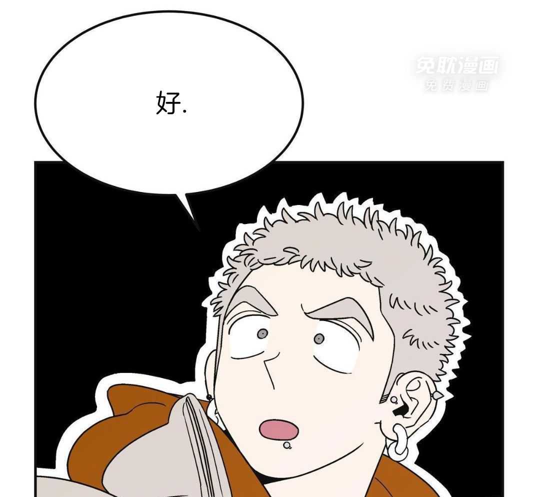 狗狗即正义第28话图