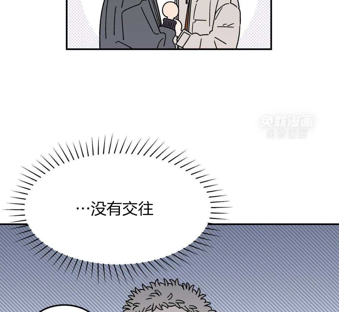 狗狗即正义第28话图