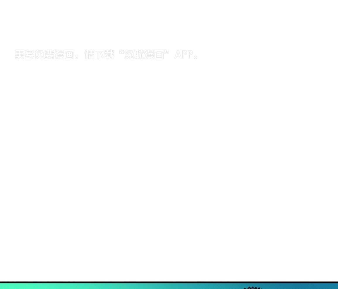 狗狗即正义第3话图