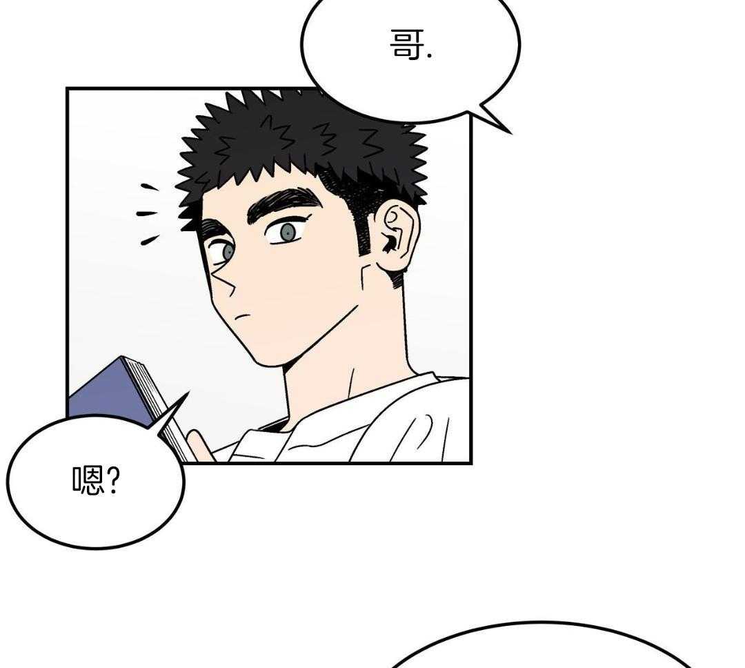 狗狗即正义第30话图