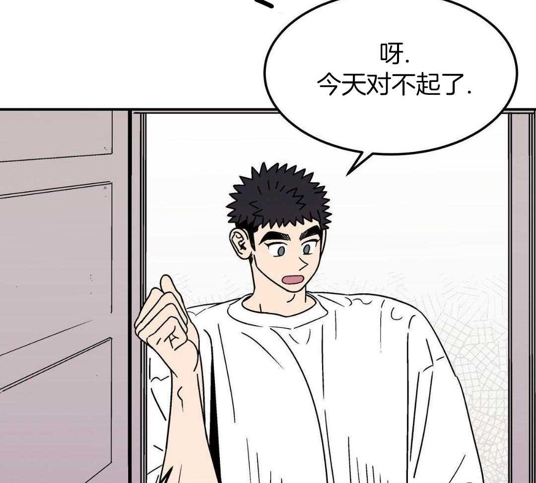 狗狗即正义第32话图