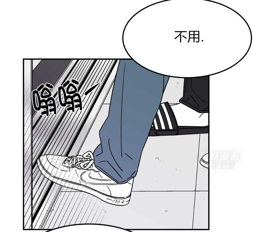 狗狗即正义第33话图