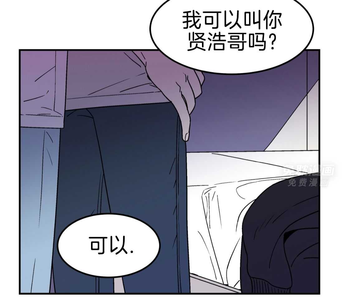 狗狗即正义第6话图