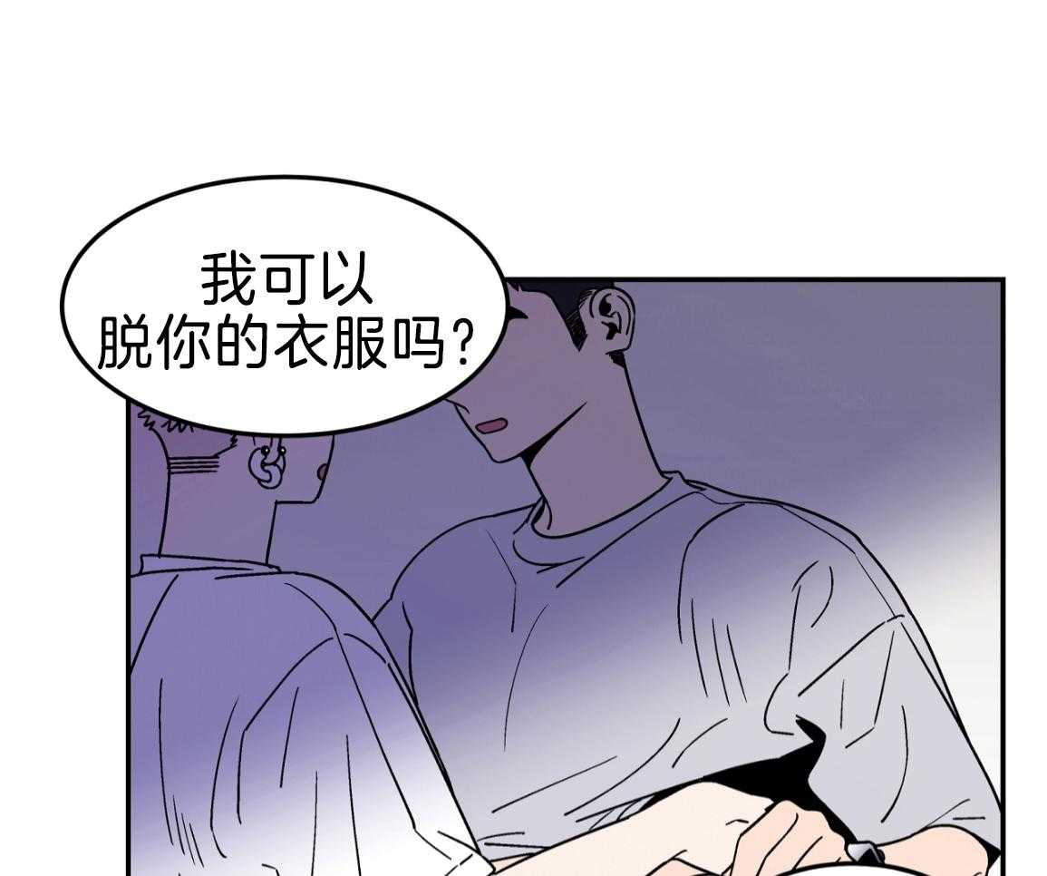 狗狗即正义第6话图