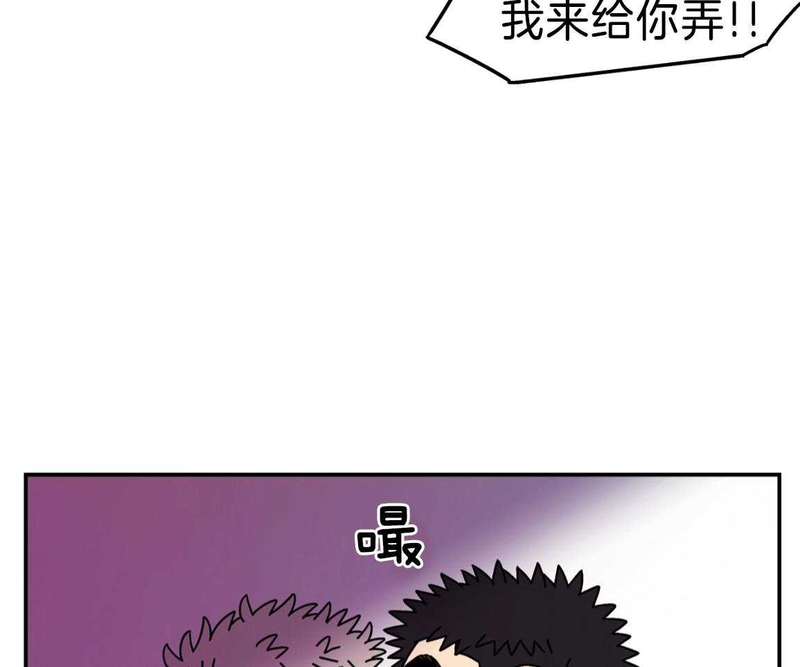 狗狗即正义第7话图