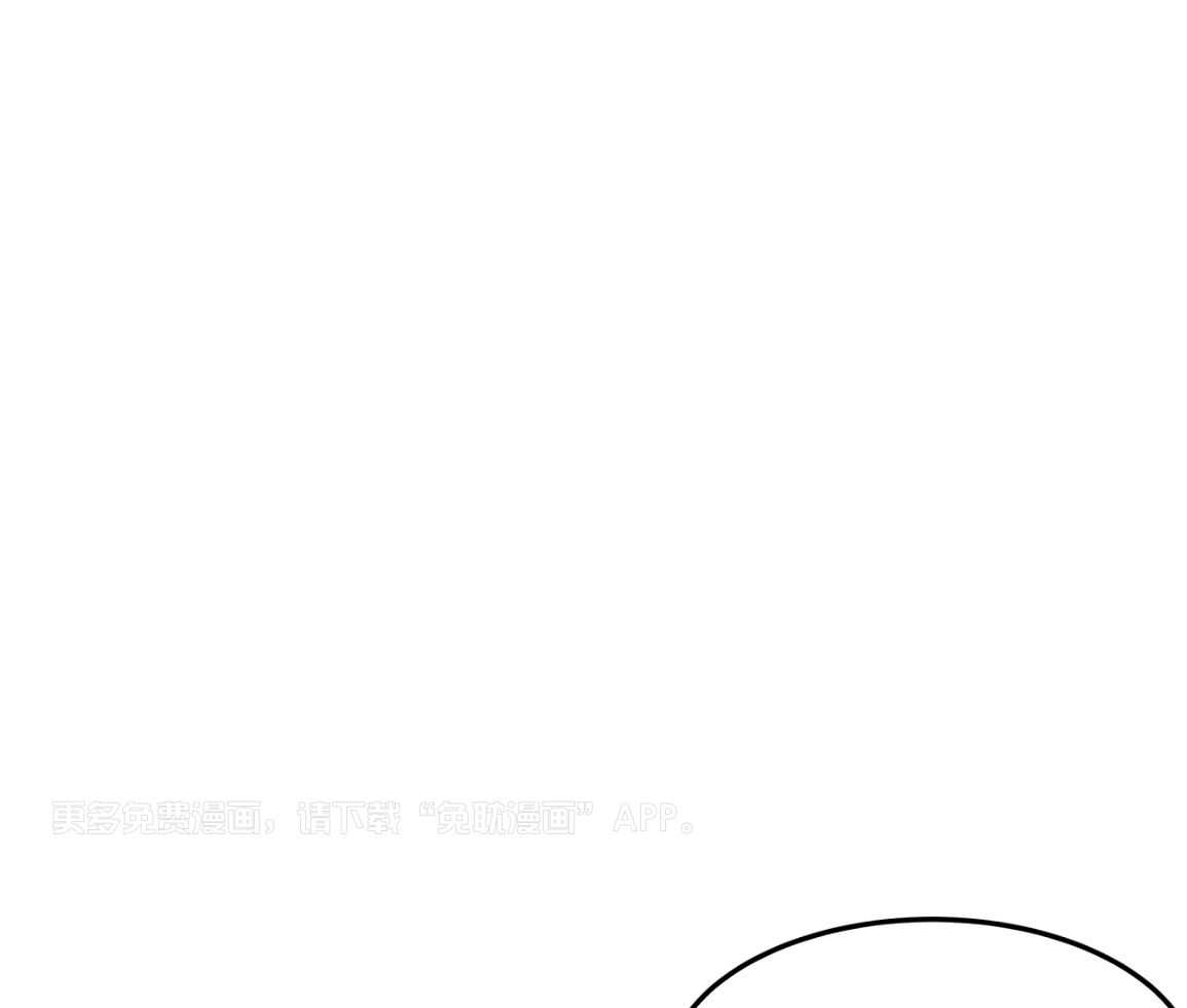 狗狗即正义第9话图