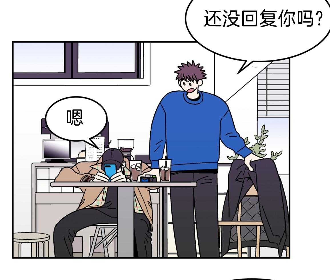 狗狗即正义第9话图