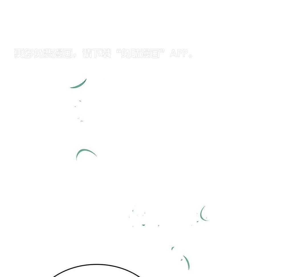 公爵的恶犬情人第12话图