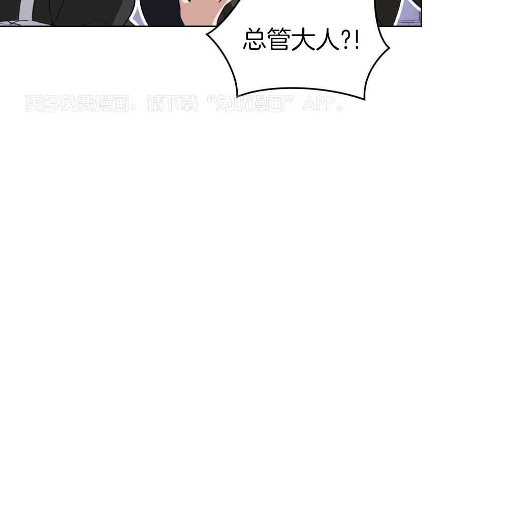 公爵的恶犬情人第13话图
