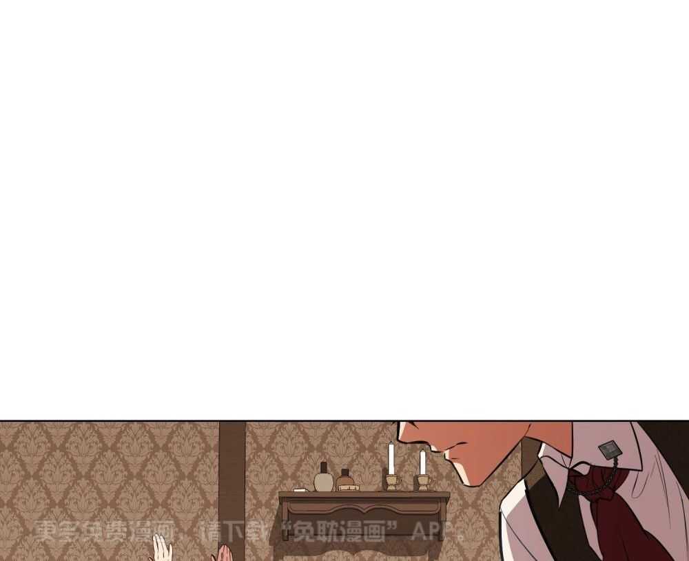 公爵的恶犬情人第16话图