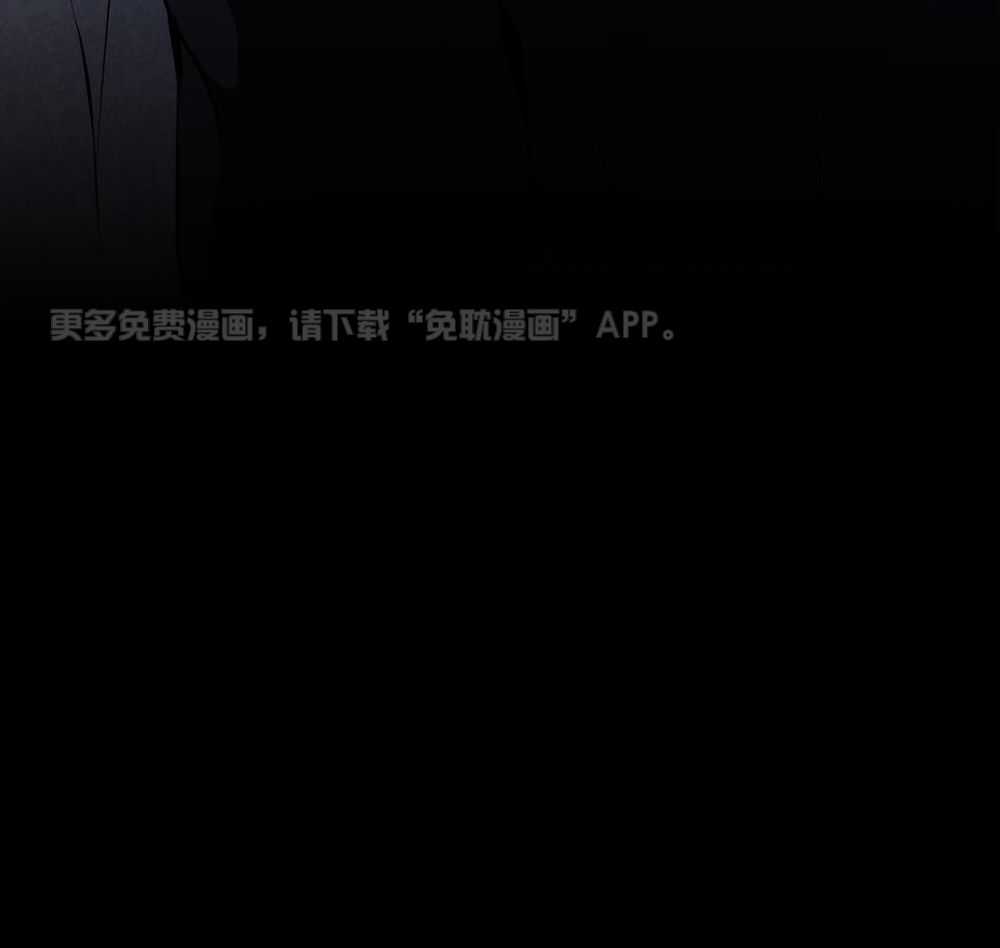 公爵的恶犬情人第17话图