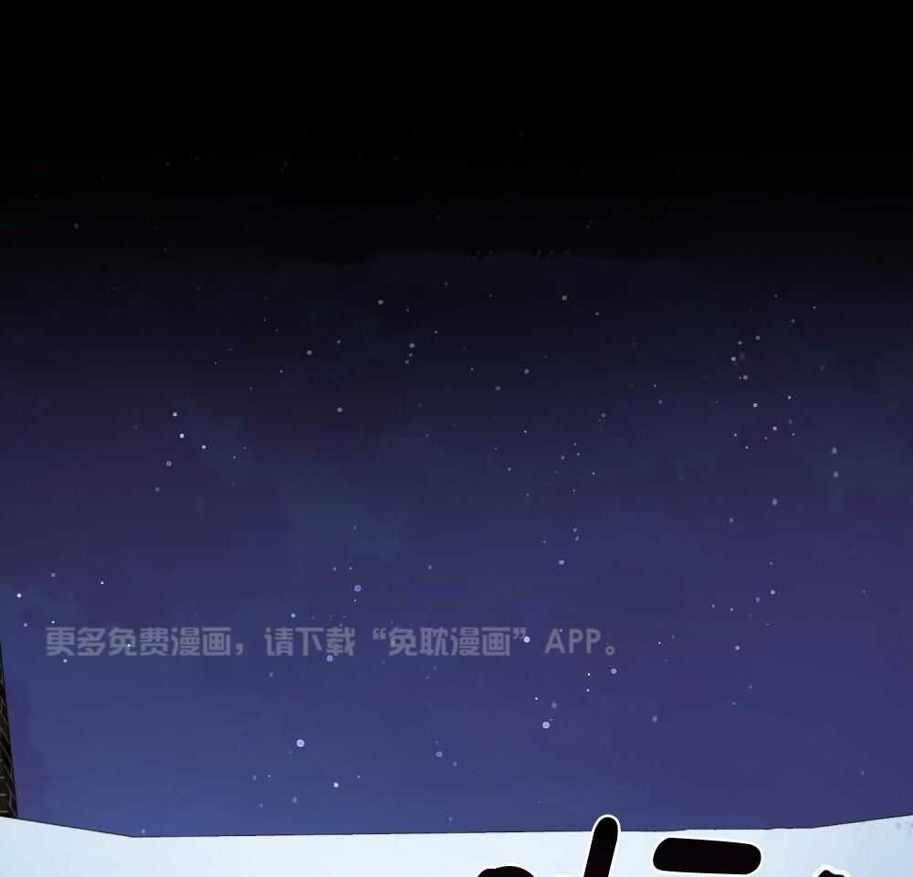 公爵的恶犬情人第2话图