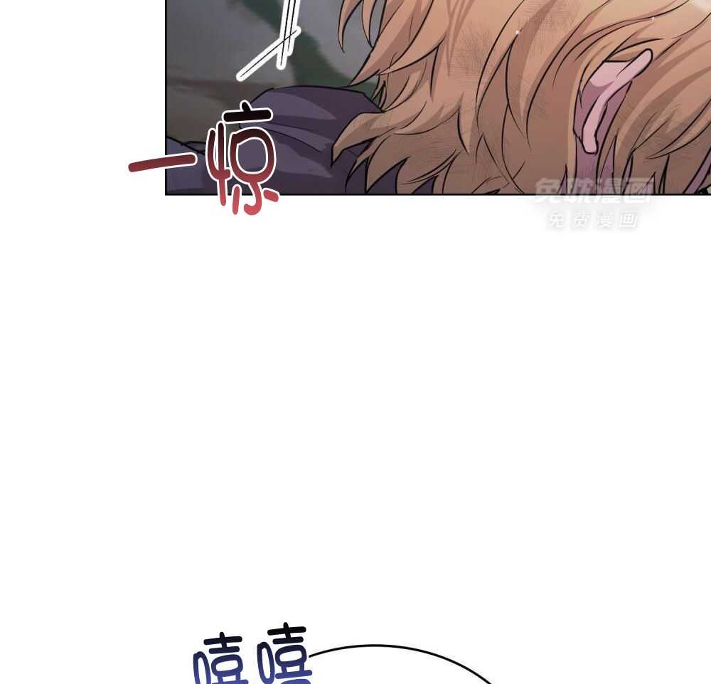 公爵的恶犬情人第2话图
