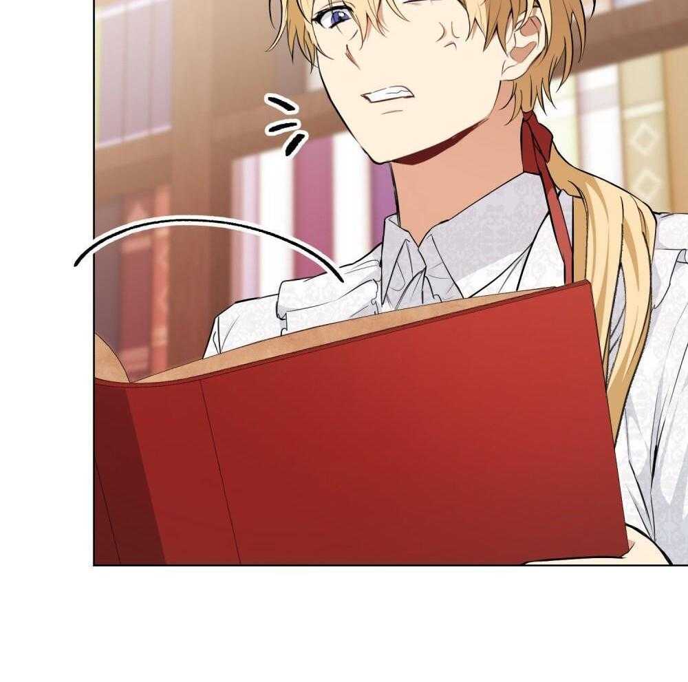 公爵的恶犬情人第20话图