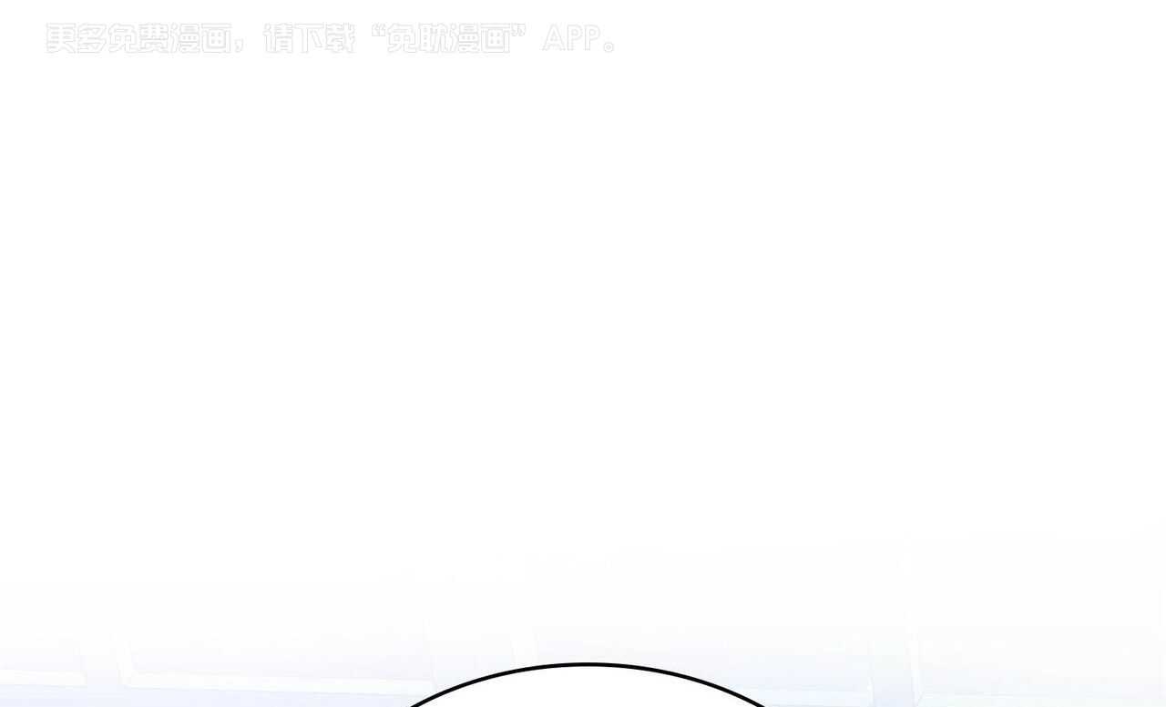 公爵的恶犬情人第23话图