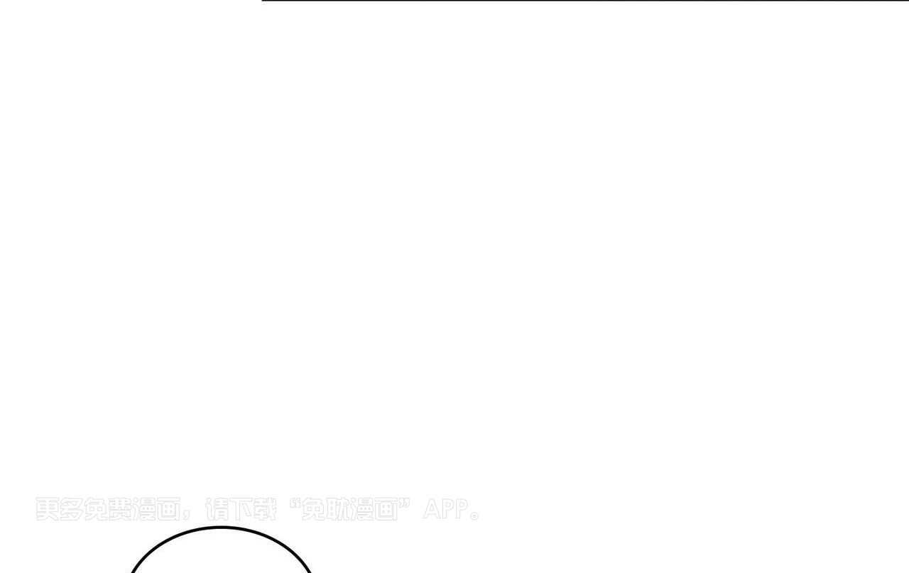 公爵的恶犬情人第28话图