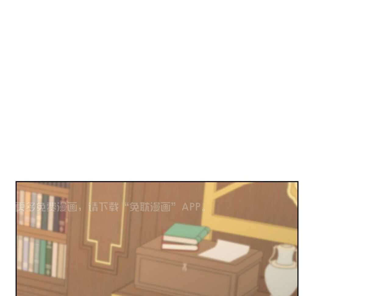 公爵的恶犬情人第31话图