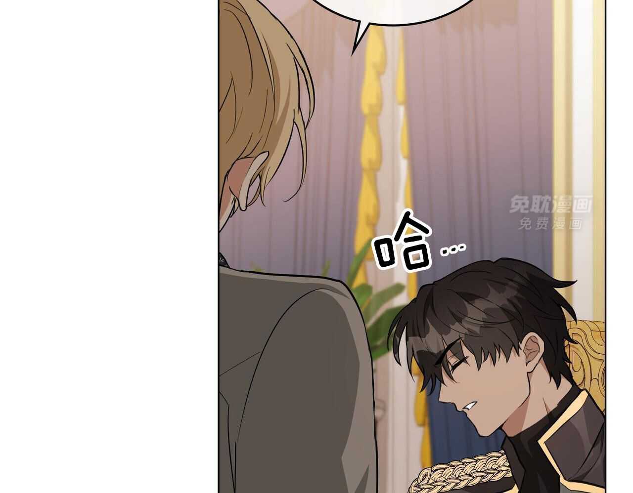 公爵的恶犬情人第32话图