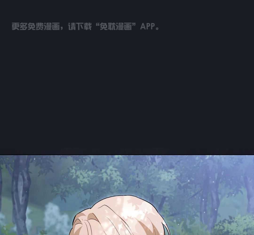 公爵的恶犬情人第39话图