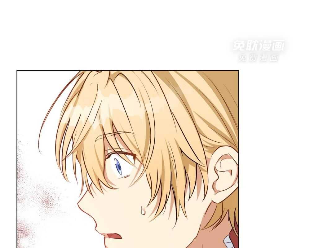 公爵的恶犬情人第4话图