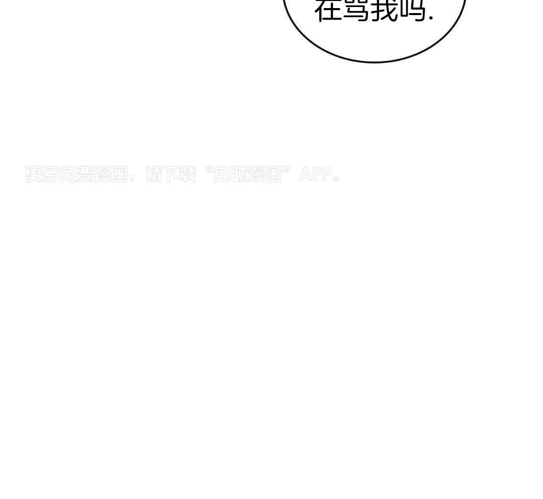 公爵的恶犬情人第41话图