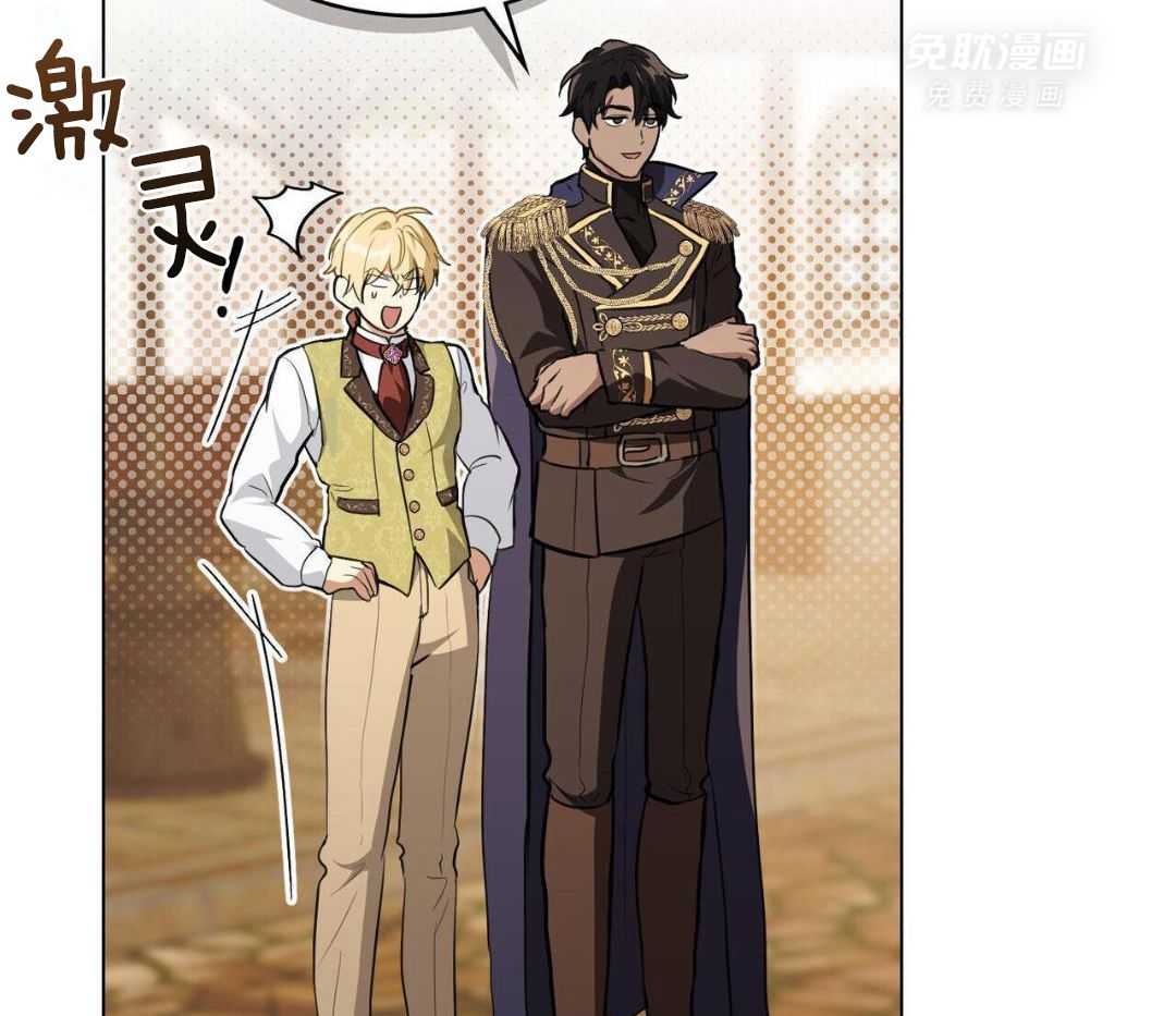 公爵的恶犬情人第44话图