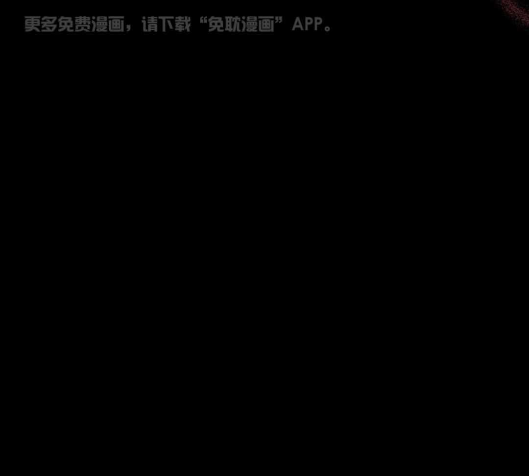公爵的恶犬情人第45话图