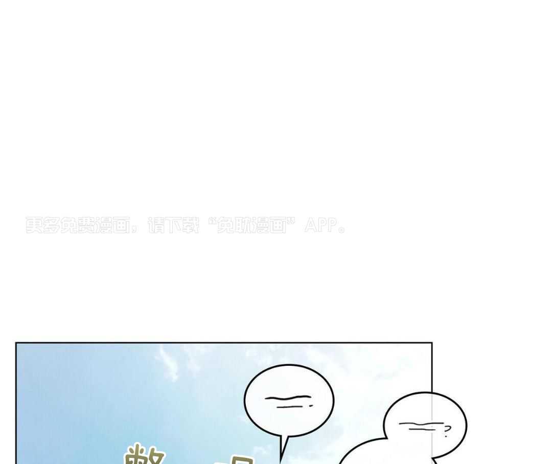 公爵的恶犬情人第48话图